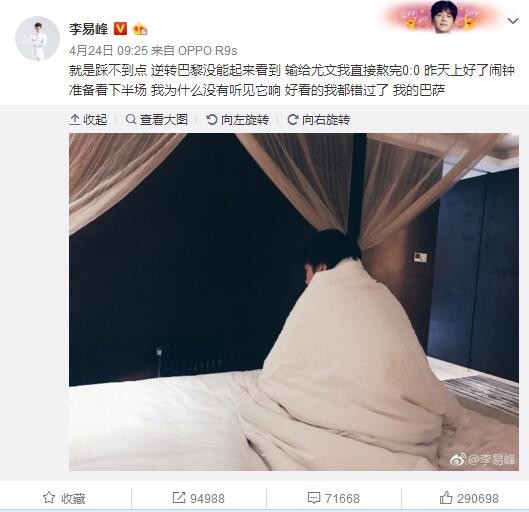 曼联同切尔西的比赛将是波切蒂诺和滕哈赫继2019年5月以来的首次碰面，当时波切蒂诺的热刺凭借卢卡斯的帽子戏法以3-2击败了滕哈赫的阿贾克斯，顺利晋级欧冠决赛。